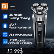 Электробритва, бритва для xiaomi, мужская, моющаяся, USB, перезаряжаемая, беспроводная, 3D, умная, с управлением, бритва, машинка для бороды, xiaomi 3