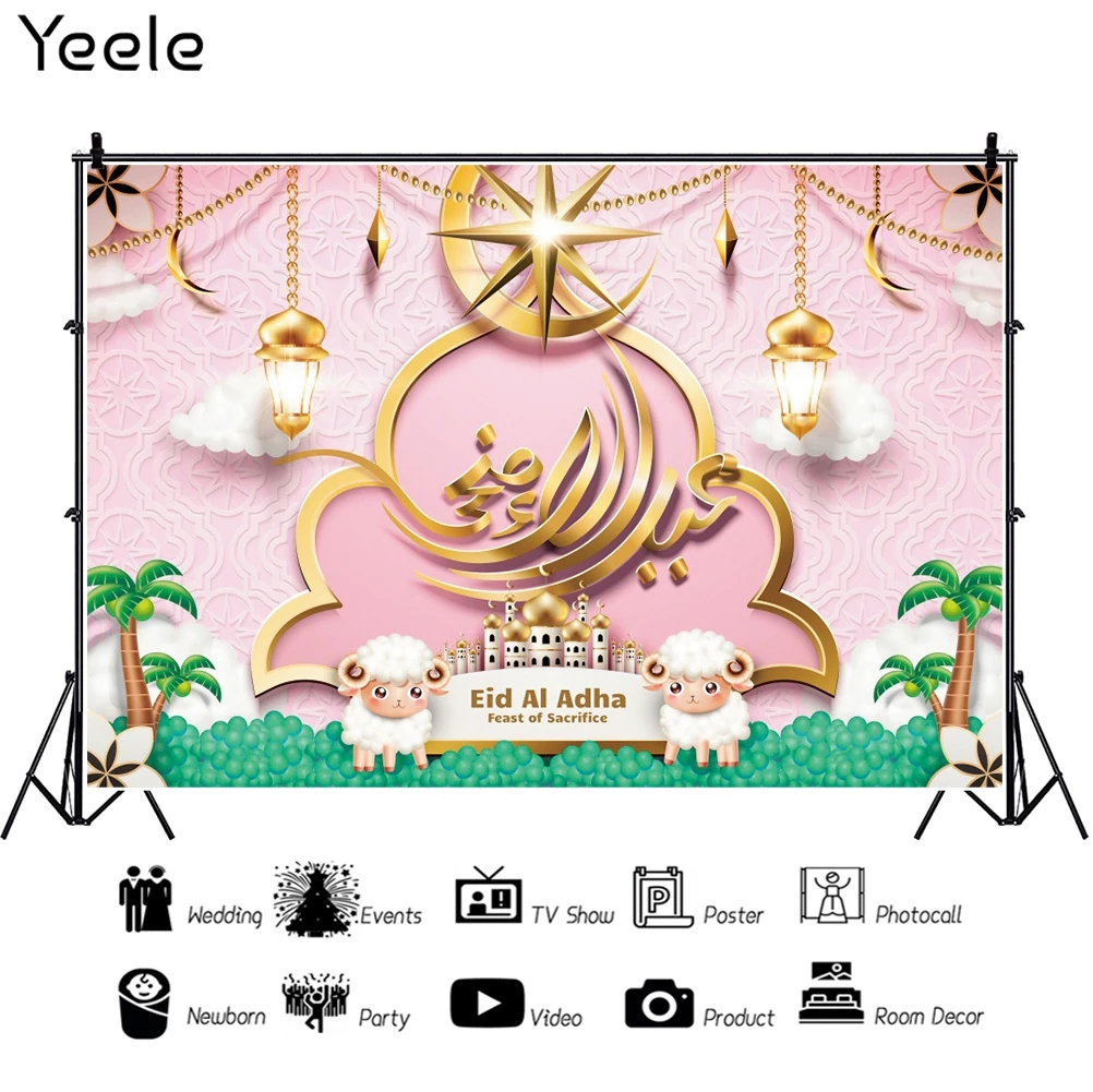 Yeele Photocall Eid Al Adha  ̽ ƶ ƶ  ޽    Ʃ Կ ǰ