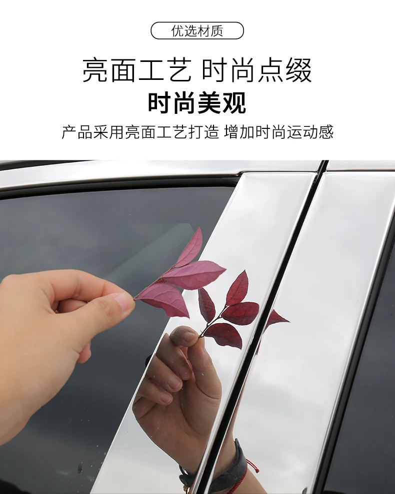Автомобильный Стайлинг для NISSAN 7th Teana- оконная Декоративная полоса из нержавеющей стали украшения для окон