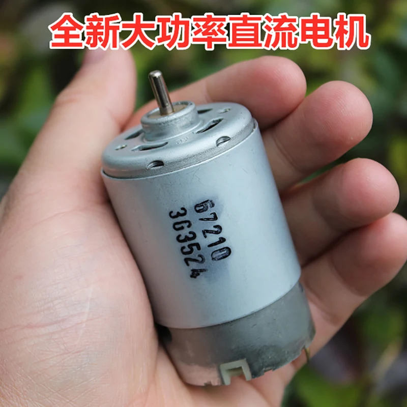 1P DC12V 19000RPM High Speed Strong Magnetic Carbon Brush Motor for Car Toy Boat