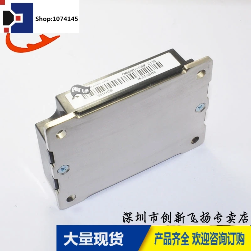 CM600DY-12NF/