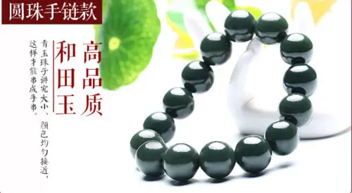 LETSFUN Изящные Ювелирные изделия Королевский Китай Hetian нефрит Резные бусины