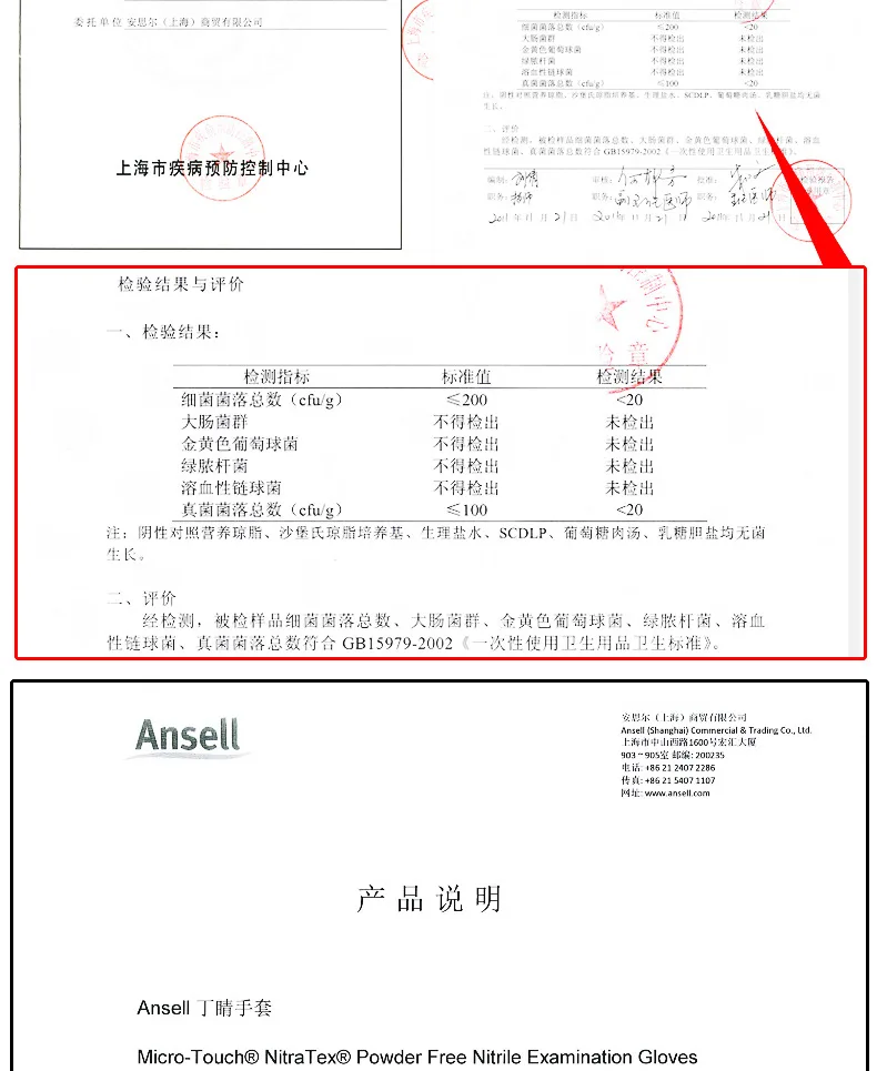 Ansell одноразовые 4470 нитриловые перчатки бытовые ручные защитные экспериментальные химические пищевые фармацевтические перчатки оптом