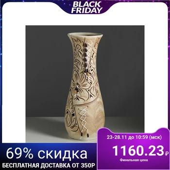 

Floor vase "Autumn" weaving, brown, 58 cm