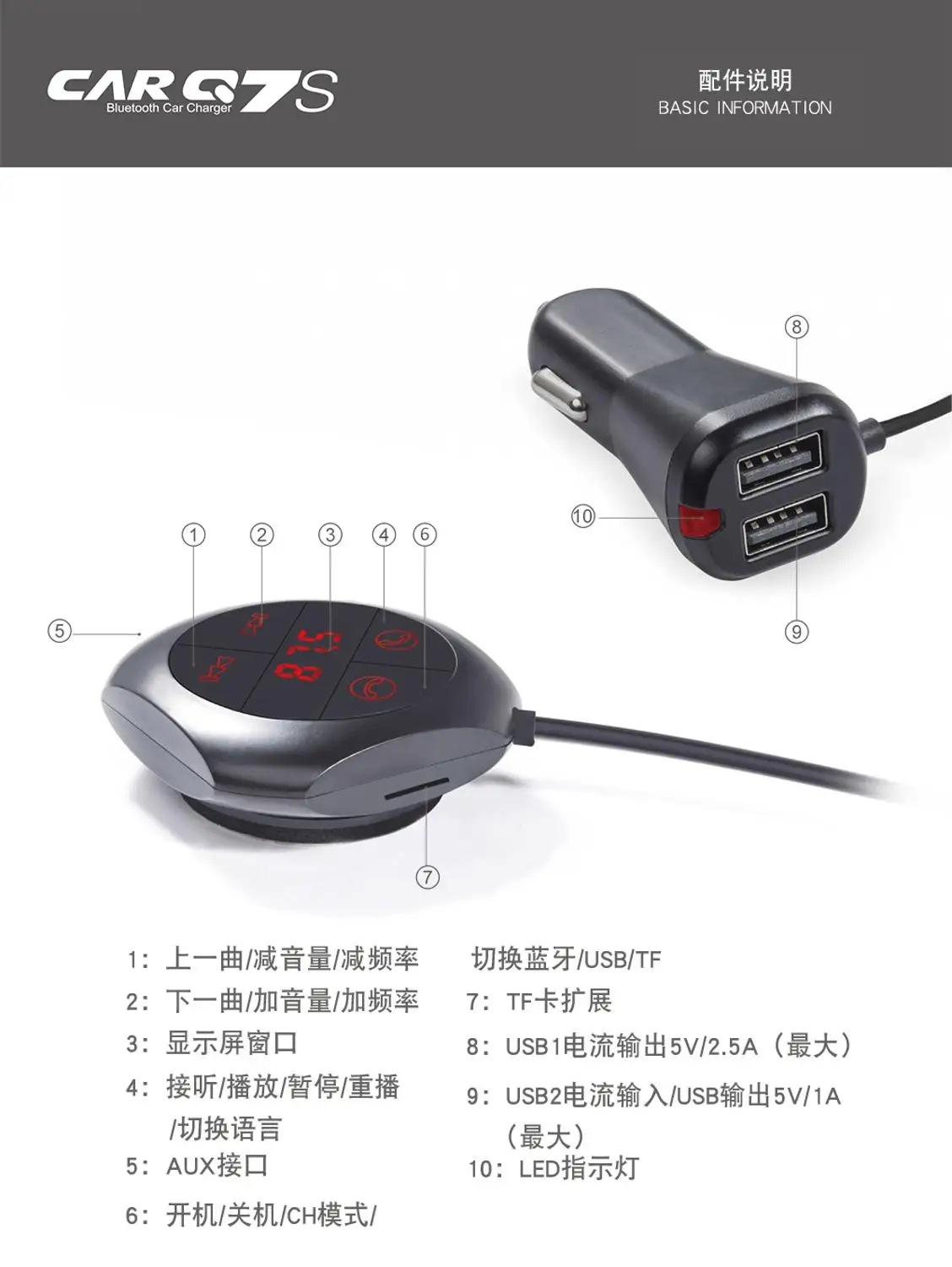Q7s Автомобильный Bluetooth Hands Free MP3-плеер fm-передатчик автомобильный беспроводной MP3 автомобильное зарядное устройство
