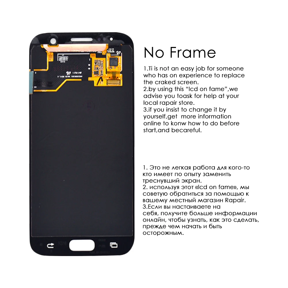 Для samsung Galaxy S7 ЖК сенсорный экран дигитайзер в сборе для samsung S7 дисплей+ рамка Замена G930F G930FD G930W8