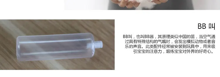 Младенческая Погремушка встроенный BB устройство рука взрыва Чао милые плюшевые игрушки рука кукла прямой