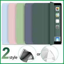 Чехол для планшета для iPad mini 1 mini 2 mini 3, Чехол для ipad mini 4 5, мягкий силиконовый чехол + искусственная кожа, умный чехол для автоматического проб...