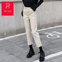 Rfzk, хлопковые белые джинсы для женщин, с высокой талией, шаровары, джинсы для мам, весна, новинка размера плюс, женские джинсы, джинсовые штаны, прямые штаны