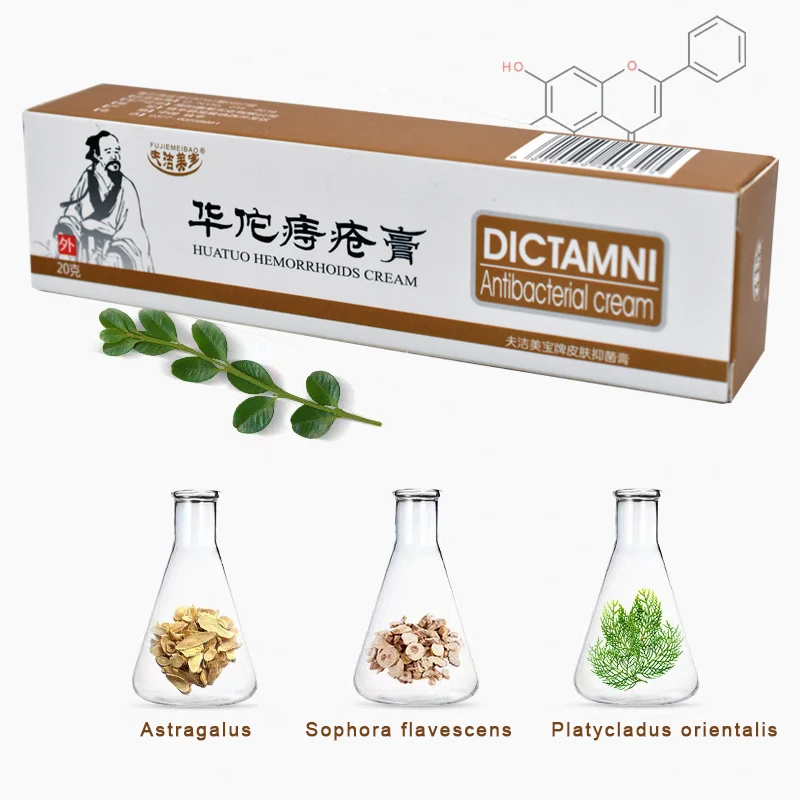 Hemorrhoids Treatment Cream 20g Huatuo Hemorrhoids Ointment Chinese Internal Hemorrhoids Piles External Anal Fissure