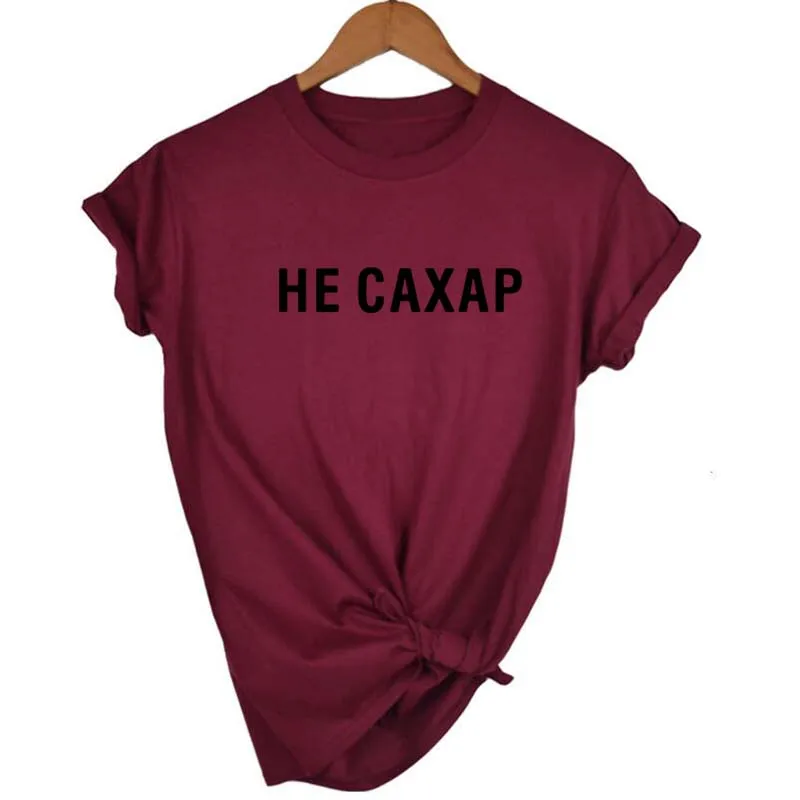 

HE CAXAP Not Sugar Female T-shirts 2019 Spring New Russian Inscription Print Short Sleeve Casual Women's Tees Tops