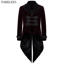 Ретро дворцовый мужской длинный пиджак Готический стимпанк мужской фрак с вышивкой нагрудный трос мужской s ласточкин хвост сценический мужской смокинг