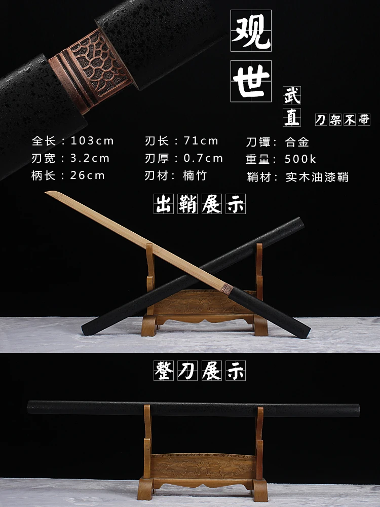Knife Tang Horizontal Wooden Sword Integrated Wood with Sheath Bamboo Juhe Training | Спорт и развлечения