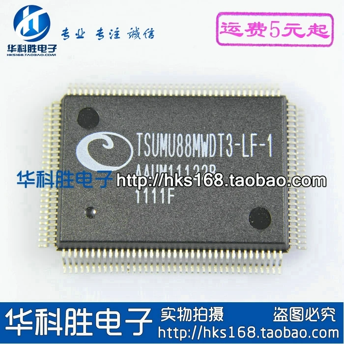 Оригинальный 1 шт./TSUMU88MWDT3-LF-1 | Электронные компоненты и принадлежности