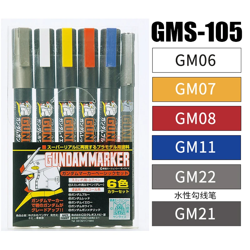 Mr. Hobby Gundam Marker GMS105 Basic Set (6pcs) HG MG PG Color Pen GSI  Creos Action Model Kit