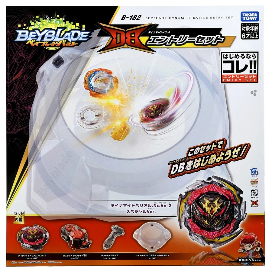 Superking B174 Beyblade Dx Set 