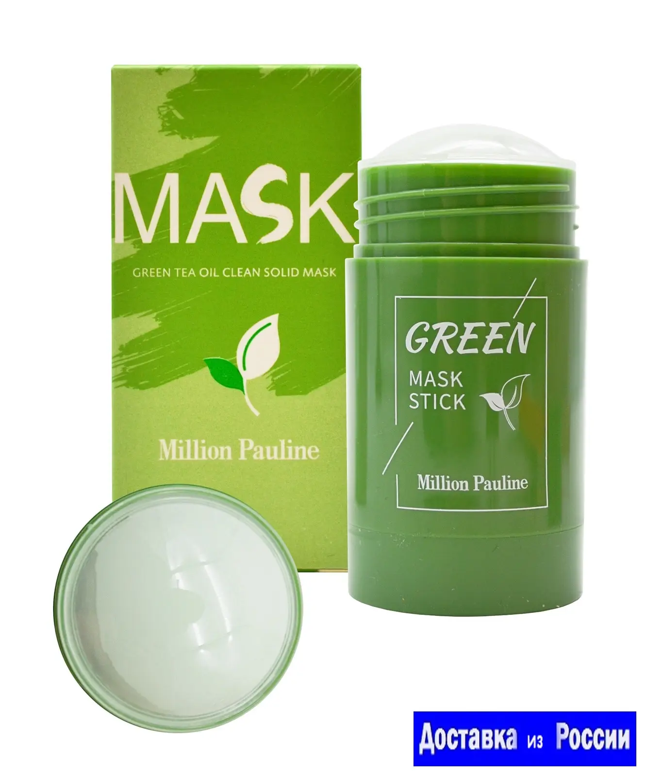 Clay green mask stick for deep cleansing and narrowing pores with tea extract from acne 40g million Pauline | Красота и здоровье