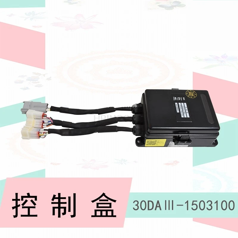 Forklift Control Box Central Integrated Electrical Control Box
