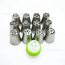 12 шт. русский набор сопла цельный бесшовный из нержавеющей стали большой размер украшения Squeeze цветок головка с адаптером