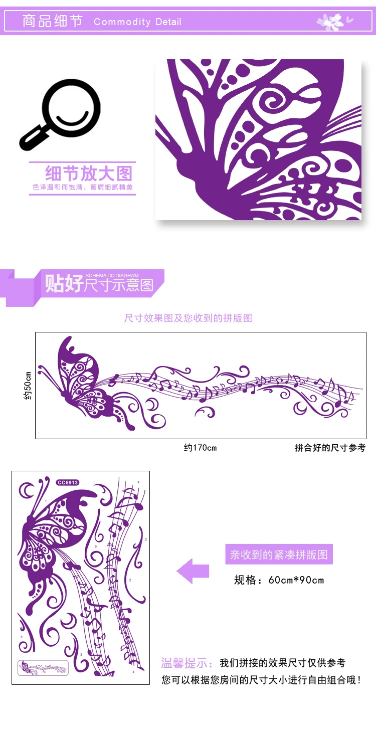 细节 尺寸