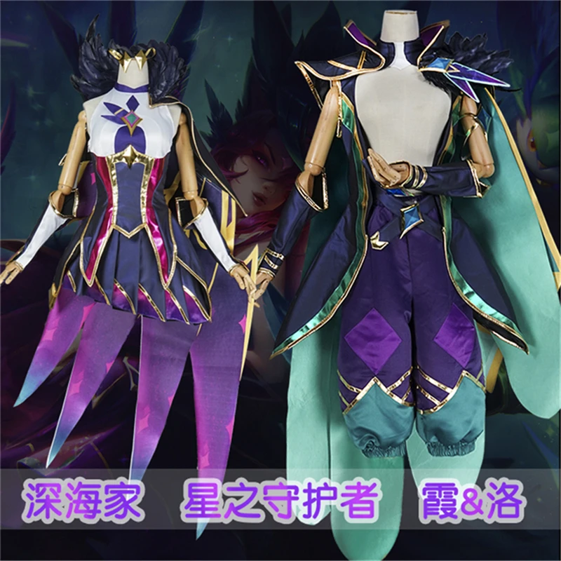 

In Stock Game LOL Xayah Rakan New Skin Outfit Cosplay Costume Carnaval Cos Party Hot Costyumes H