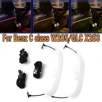 

PMFC Ambient Light Rear Seat Light Backrest Luminous Light Modified 64 Colour For Mercedes Benz C Class W205 GLC X253