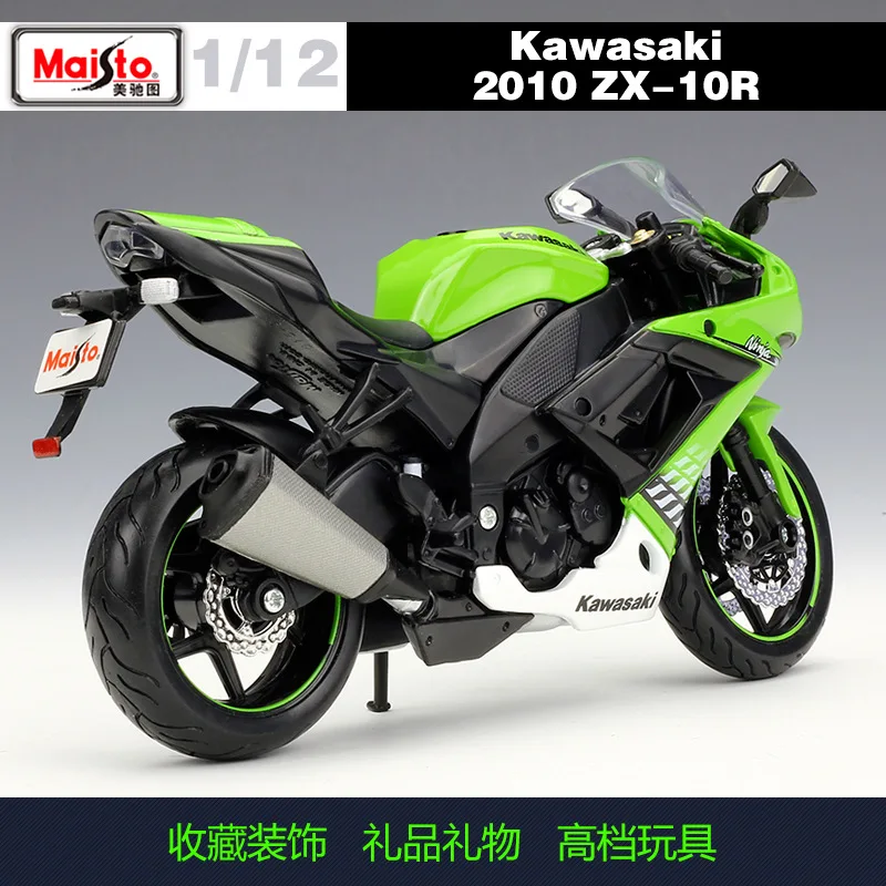 Модели литых под давлением мотоциклов Maisto 1:12 Kawasaki Ninja ZX 10R из сплава реальная