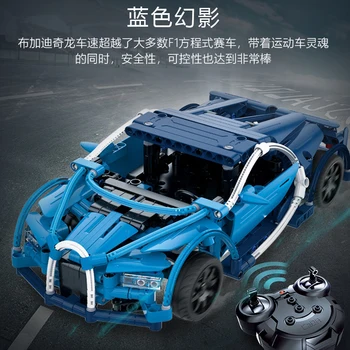 

Technic rc motor car blocks C51053 Remote Control Supercar Building Model Toys For Children lepinblocks bricks technic blocks