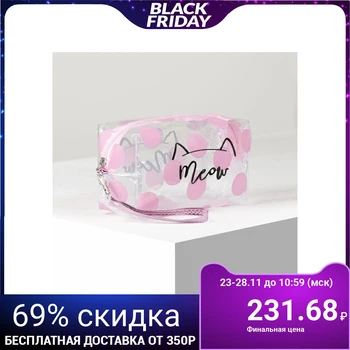 

PVC cosmetic case, zipped compartment, transparent