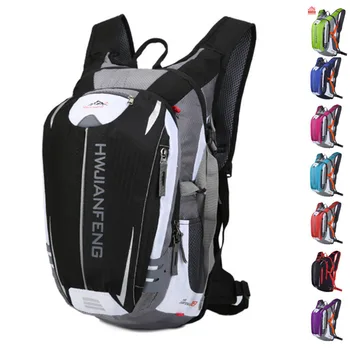 

utdoor products water bag backpack multifunctional sports cycling bag ultra light backpack mountain bike bag water bag