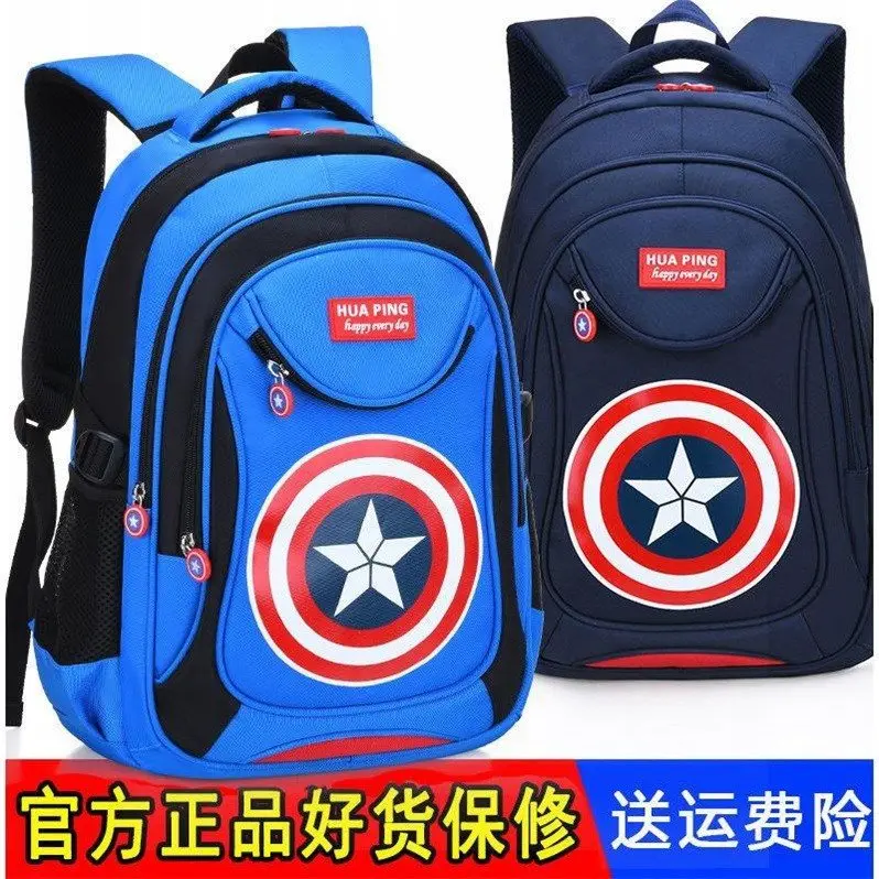 

[Warburg Pincus Leather Goods] Schoolbag for Elementary School Students 1-2-3-6 Grade BOY'S And GIRL'S Captain CHILDREN'S School