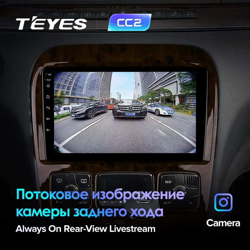 TEYES CC2 Штатная магнитола For Мерседес S класс Mercedes Benz Class W220 VV220 1998 2005 Android 8.1 до 8 ЯДЕР 4