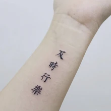 

Waterproof Temporary Tattoo Sticker Traditional Chinese Characters Design Body Art Fake Tattoo Flash Tattoo Wrist Female Male