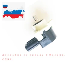 100% новый датчик высоты передней подвески для Honda CR-V 2007-2011 OE #33136TR0E01, 33136-TR0-E01 33136SWA003,33136-SWA-003 100% новый датчик высоты передней подвески для Honda CR-V 2007-2011 OE #33136TR0E01, 33136-TR0-E01 33136SWA003,33136-SWA-003
