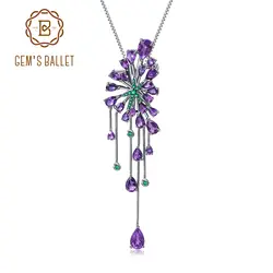 GEM'S BALLET 8.88Ct натуральный аметист винтажный, готический, в стиле панк 925 пробы Серебряный Драгоценный камень кулон ожерелье для женщин