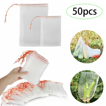 

50PCS Garden Plant Fruit Protection Drawstring Net Bag To Resist Pests And Birds Plant And Fruit Protection Drawstring Mesh Bag