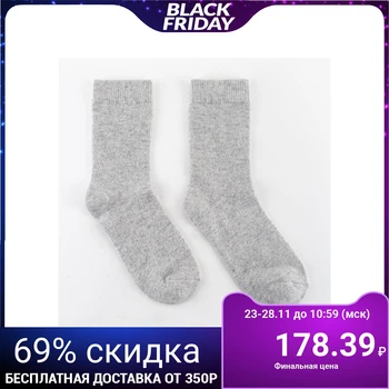 

Women's warm socks Collorista "Monochrome", size 36-40 (23-25 ​​cm), gray