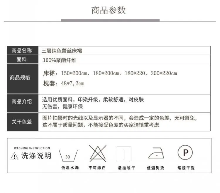 Phong cách Hàn Quốc phong cách công chúa phong cách ren giường kiểu váy trải giường đơn 1,8m trải giường chống bụi bảo vệ 2x2,2 mùa hè - Váy Petti