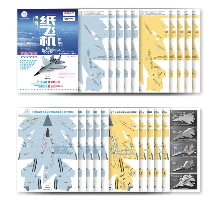 Liu Dong бумага Китай модель J-15 Летающая акула J-10 J-11 F16 Su-27 самолет ВВС чертежи бумага ремесло не