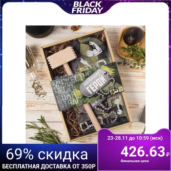 

Kitchen set "Real hero", mitten-potholder 20x28cm, wooden hammer. 4654921