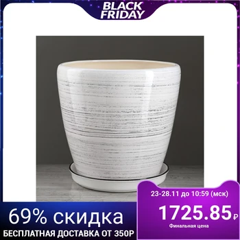 

Flower pot "Grace" gloss, black and white, 10 L