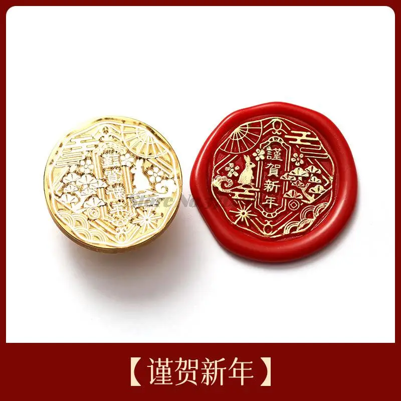 2022 Lunar New Year Stamp Sealing Seal Wax Fu Chun Chinese Traditional Elements Scrapbooking For Envelope Wedding Party 