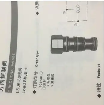 

Taiwan STAIS shuttle valve LS06-30 LST11-A0-N/V genuine