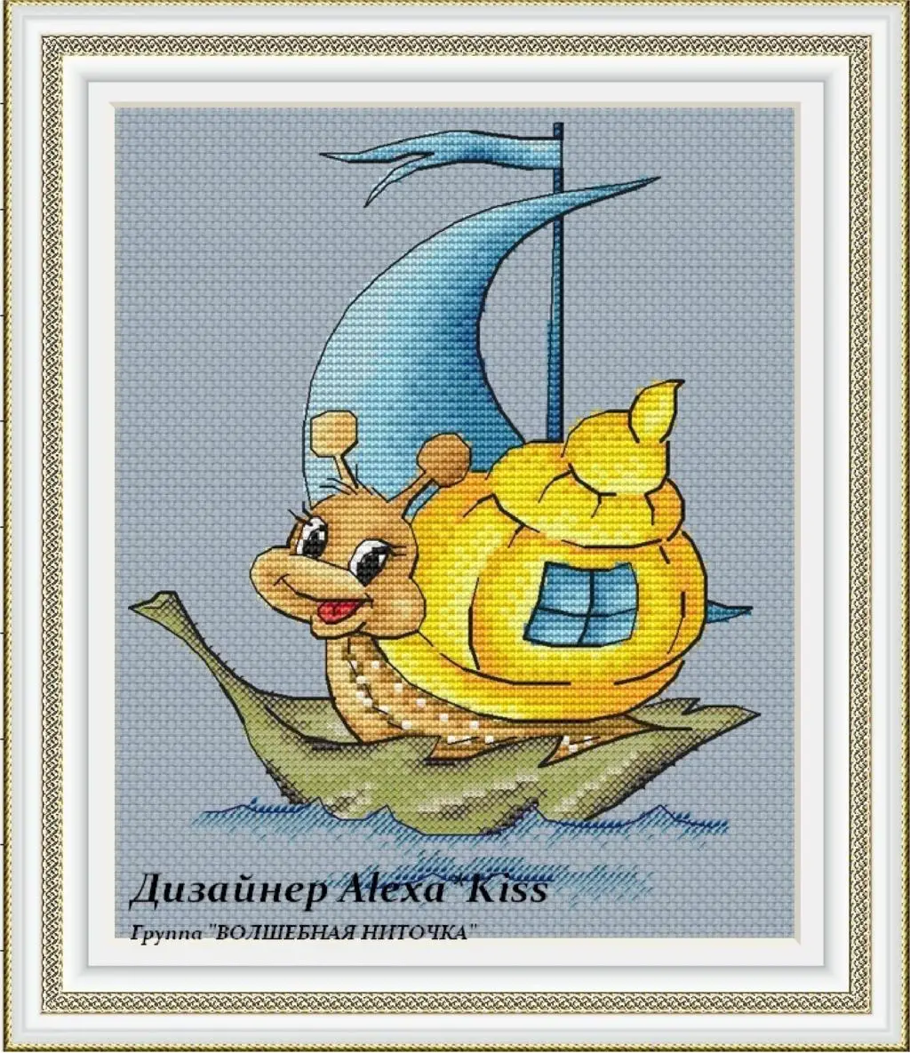 

GG cross stitch kit Animal cotton thread Love lock canvas stitching embroidery Snails on a sailboat with leaves