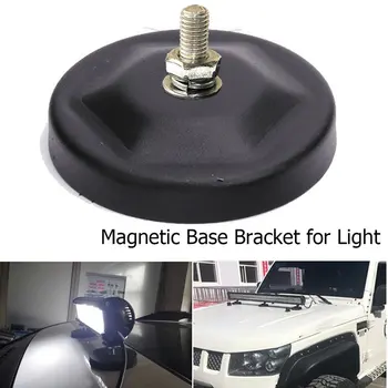 

Magnet Car truck light Mounts bracket Led light bar Roof sucker stand base for Off road head Spot light