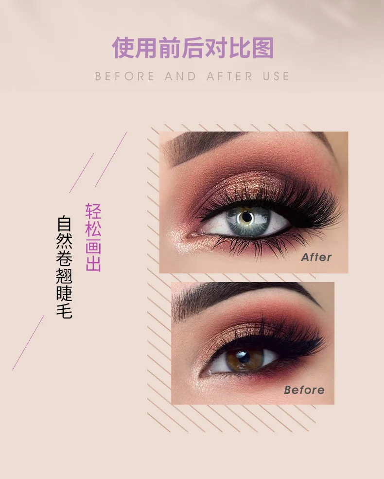 EY343-睫毛膏_03.jpg