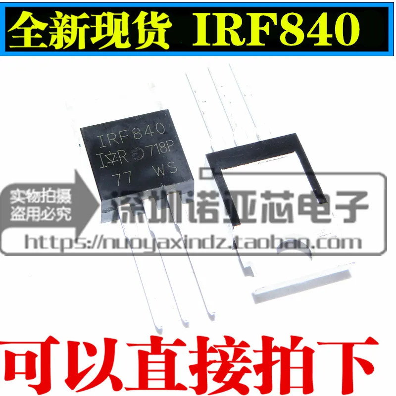 10 шт./лот спот IRF840PBF IRF840 500V 8A TO-220