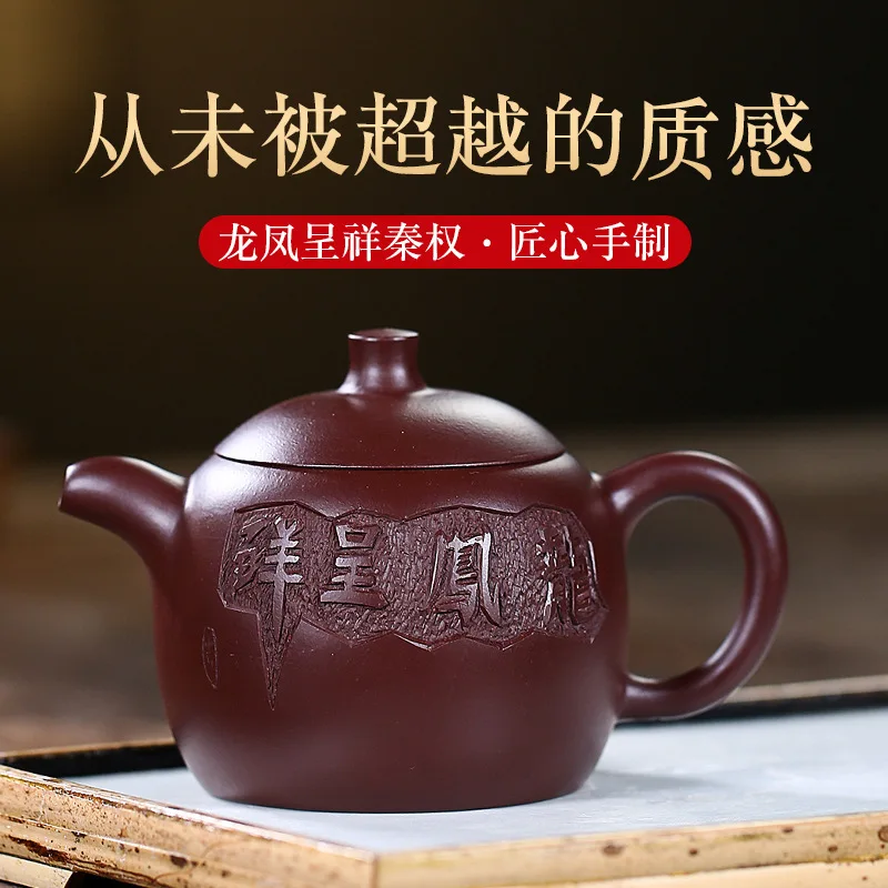 

Yixing Dark-red Enameled Pottery Teapot Manual Famous Prosperity Brought By The Dragon And The Phoenix Qin Quanzi And Vermilion
