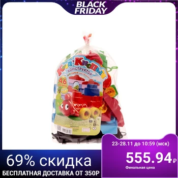 

Designer "Knop-Knopych", 46 parts