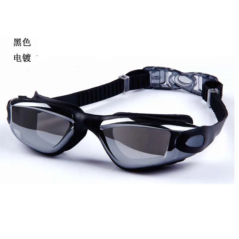 

Diving Swimming Goggles Plain Glass High-definition Goggles Electroplated Anti-fog Swimming Glasses Men And Women Waterproof Lar